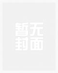 觊觎哥哥朋友（1v1，H）